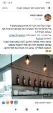 פאפה מואיז