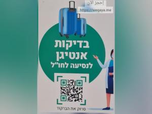 מרכז רפואי אלמוסטאוסף