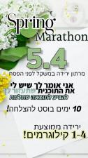 כיוון זוגי