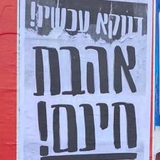 הנדימנצור