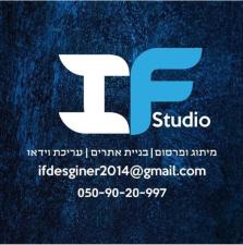 IF Studio עידן פדלון