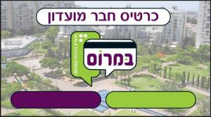 בסט קלאב