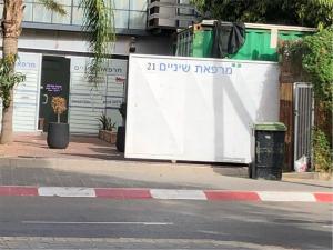 דר פידא עאזם