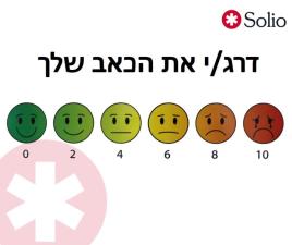 סילקן רליף