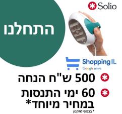 סילקן רליף