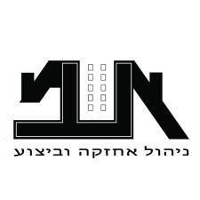 א.ע.מ ניהול אחזקה וביצוע