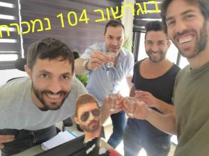 קבוצת עמית טל תיווך ויזמות נדל"ן