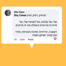 פצפץ מדיה