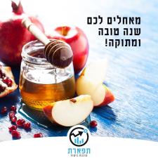 אלירן טטרו סוכן ביטוח פנסיוני