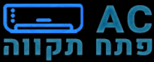 AC פתח תקווה