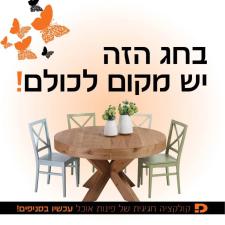 סטודיו שרה ראובן