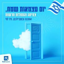 ניר לוי