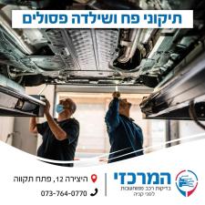 אינטר ווב