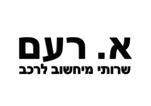 א. רעם שירותים לרכב