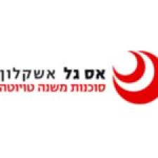 אס-גל בע"מ