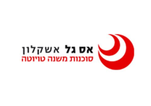 אס-גל בע"מ