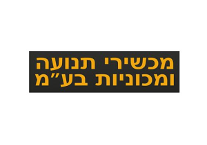 גבאי יוסף עבודות פחחות בע"מ